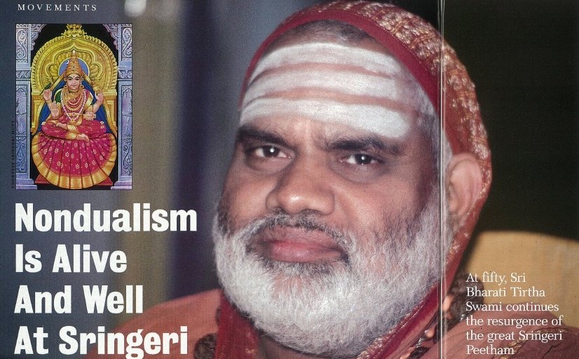 Nondualism is Alive and Well at Sringeri