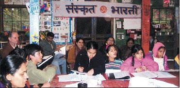 Camp Sanskrit