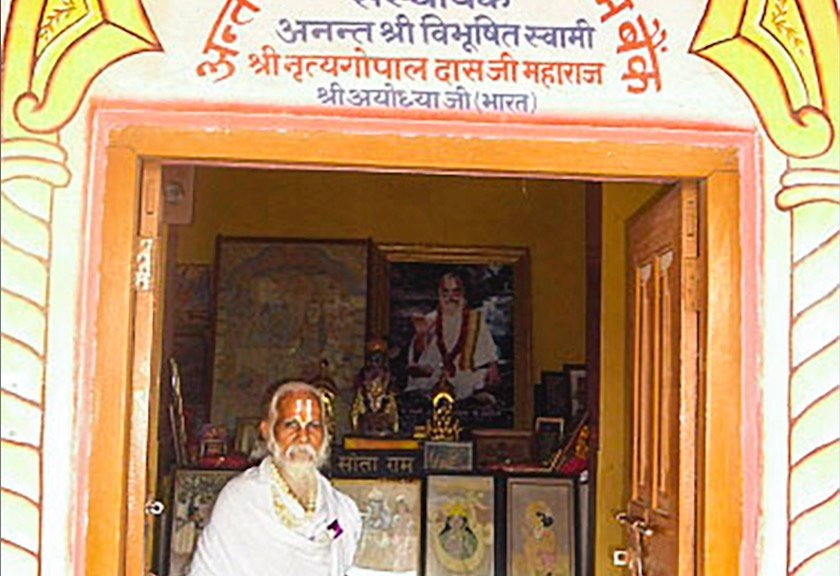 Worship: Banking on Lord Rama