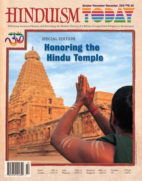 2012-4 October/November/December Epub