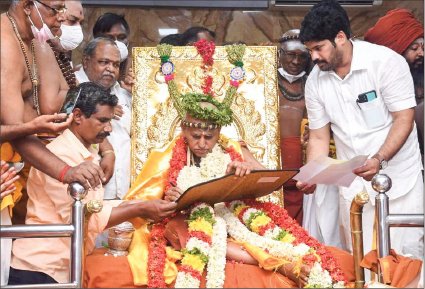 वैश्विक धर्म